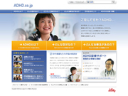 ADHD.co.jp