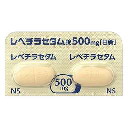 レベチラセタム錠500mg「日新」