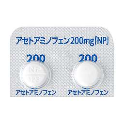 アセトアミノフェン錠200mg「NP」