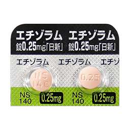 エチゾラム錠0.25mg「日新」