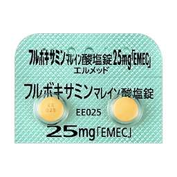 フルボキサミンマレイン酸塩錠25mg「EMEC」