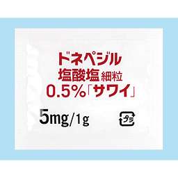 ドネペジル塩酸塩細粒0.5%「サワイ」
