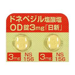ドネペジル塩酸塩OD錠3mg「日新」