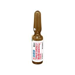 ブチルスコポラミン臭化物注射液２０ｍｇ「タカタ」