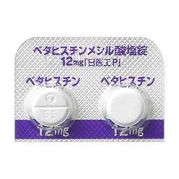 ベタヒスチンメシル酸塩錠12mg「日医工P」