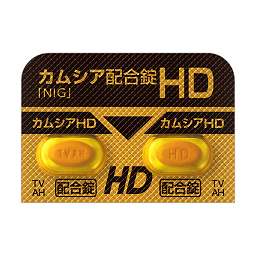 カムシア配合錠HD「NIG」