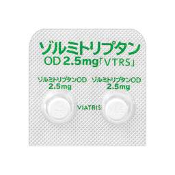 ゾルミトリプタンOD錠2.5mg「VTRS」