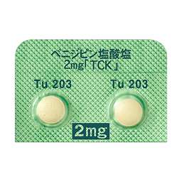 ベニジピン塩酸塩錠2mg「TCK」