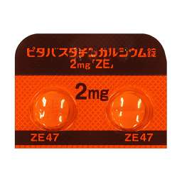 ピタバスタチンカルシウム錠2mg「ZE」