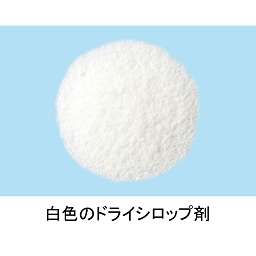 プロカテロール塩酸塩DS0.01%「タカタ」