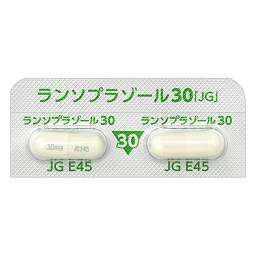 ランソプラゾールカプセル30mg「JG」［消化器用剤］