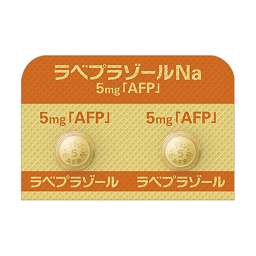 ラベプラゾールNa錠5mg「AFP」