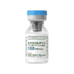 ヒドロコルチゾンコハク酸エステルNa注射用100mg「NIG」［注射剤］