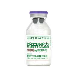 ヒドロコルチゾンコハク酸エステルＮａ静注用１０００ｍｇ「武田テバ」
