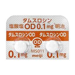 タムスロシン塩酸塩OD錠0.1mg「明治」