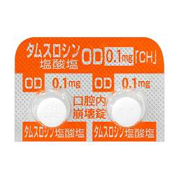 タムスロシン塩酸塩OD錠0.1mg「CH」