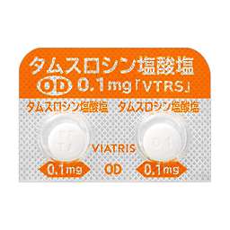 タムスロシン塩酸塩OD錠0.1mg「VTRS」
