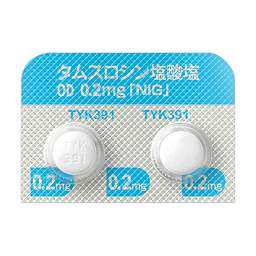 タムスロシン塩酸塩OD錠0.2mg「NIG」