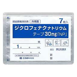ジクロフェナクナトリウムテープ30mg「NP」