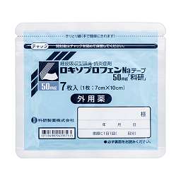 ロキソプロフェンNaテープ50mg「科研」