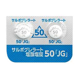 サルポグレラート塩酸塩錠50mg「JG」