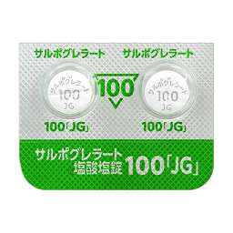 サルポグレラート塩酸塩錠100mg「JG」