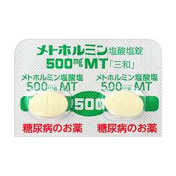 メトホルミン塩酸塩錠500mgMT「三和」