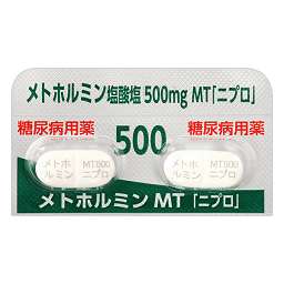 メトホルミン塩酸塩錠500mgMT「ニプロ」