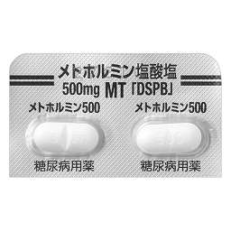 メトホルミン塩酸塩錠500mgMT「DSPB」