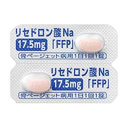 リセドロン酸Na錠17.5mg「FFP」［骨粗鬆症］