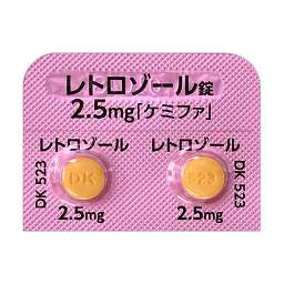 レトロゾール錠2.5mg「ケミファ」［閉経後乳癌用］