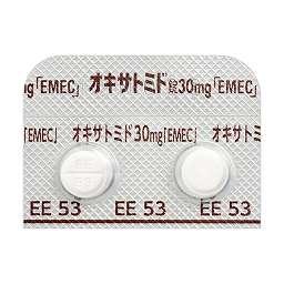 オキサトミド錠30mg「EMEC」
