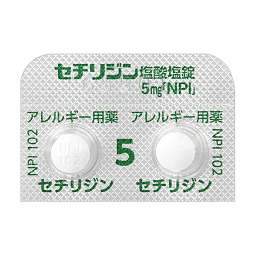 セチリジン塩酸塩錠5mg「NPI」
