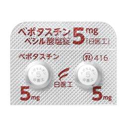 ベポタスチンベシル酸塩錠5mg「日医工」
