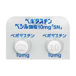 ベポタスチンベシル酸塩錠10mg「SN」