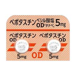 ベポタスチンベシル酸塩OD錠5mg「タナベ」