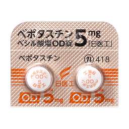 ベポタスチンベシル酸塩OD錠5mg「日医工」