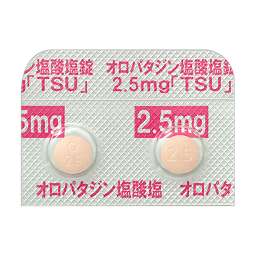 オロパタジン塩酸塩錠2.5mg「TSU」