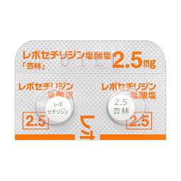 レボセチリジン塩酸塩錠2.5mg「杏林」