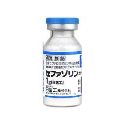 セファゾリンナトリウム注射用1g「日医工」