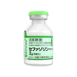セファゾリンナトリウム注射用2g「日医工」