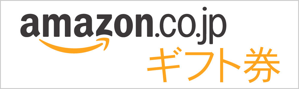Amazon(R)ギフト券　1,000円分