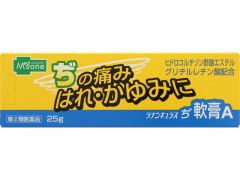 ラナンキュラスぢ軟膏ａ ２５ｇの基本情報 用法 用量 使用上の注意 Qlifeお薬検索