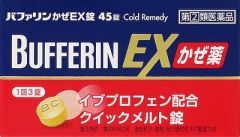 バファリンかぜＥＸ錠　４５錠の画像