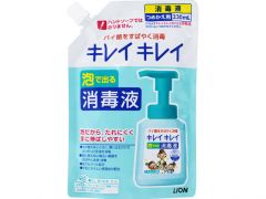 消毒 出る で キレイ 販売 液 なぜ キレイ 泡 終了