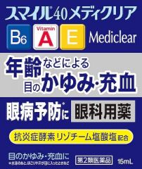 スマイル４０メディクリア　１５ｍｌの画像