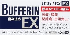 バファリンＥＸ　１０錠