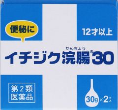 イチジク浣腸３０　３０ｇ×２個の画像