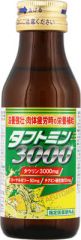 タフトミン３０００　１００ｍｌ