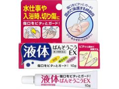 液体絆創膏ＥＸ　１０ｇの画像